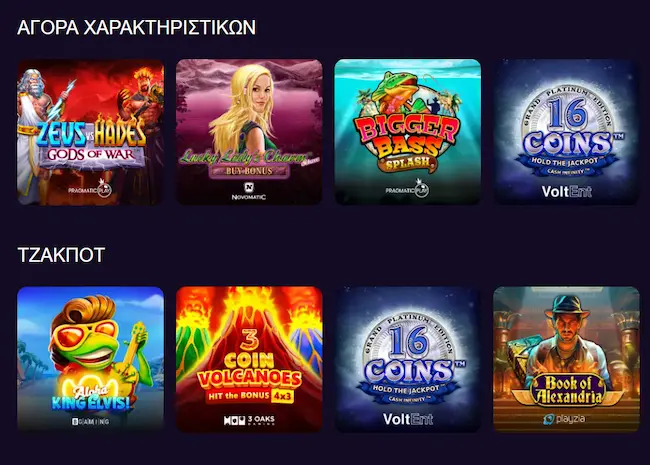 GT Bet Casino Επιλογές