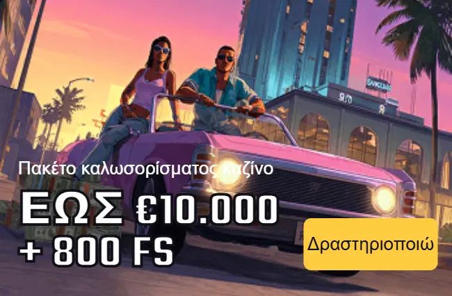 GT Bet Casino bonus